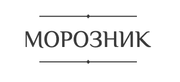 Морозник
